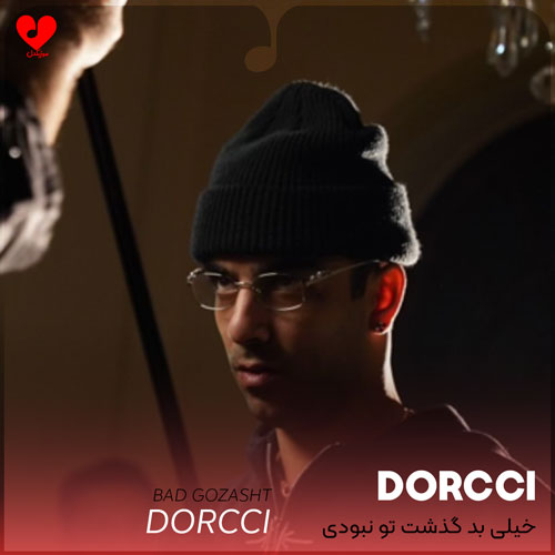 دانلود اهنگ خیلی بد گذشت تو نبودی ببینی چقدر سخت گذشته Dorrci